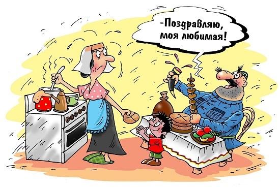 карикатура про 8 марта