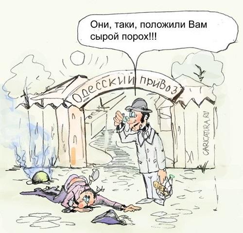 Еврей картинка карикатура