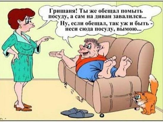 карикатура про лену