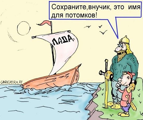 карикатура про машины и транспорт