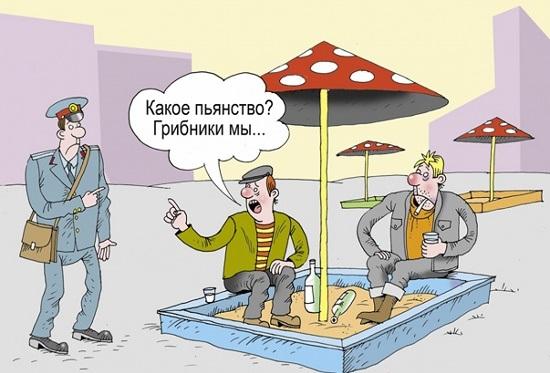 карикатура про милицию и полицию