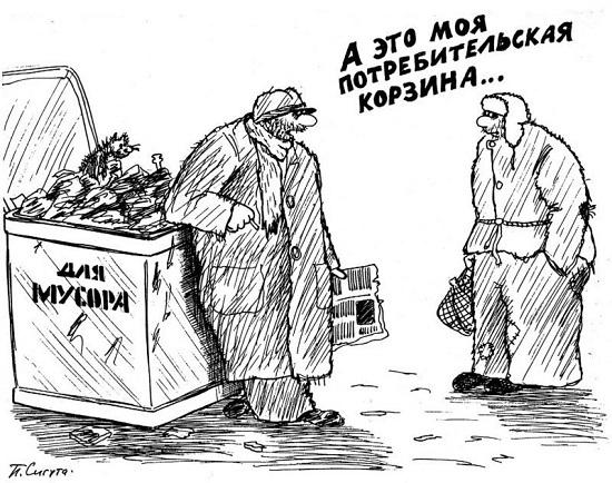 карикатура про петю