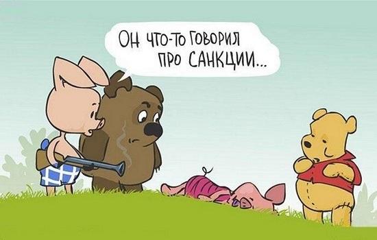 карикатура про политику 