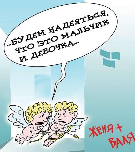 карикатура про праздники