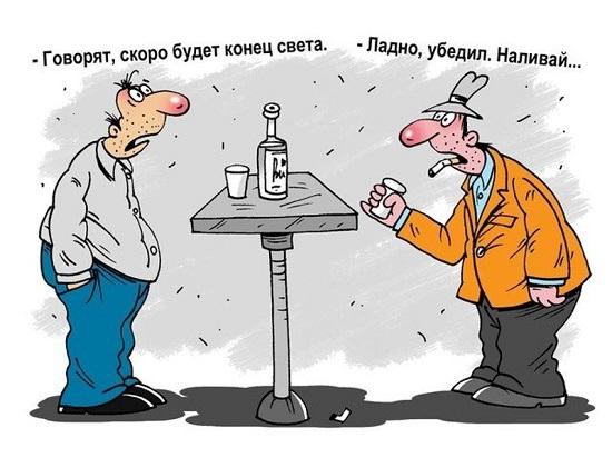 карикатура про свету