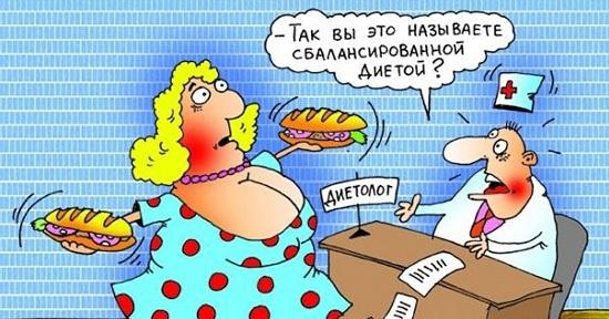 карикатура про женщин и девушек