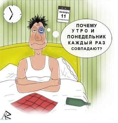 карикатура про жизнь