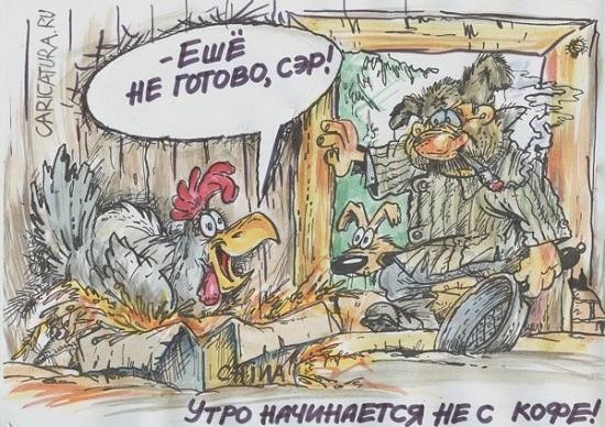 карикатура про жизнь