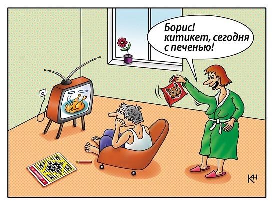 карикатуры про мужские имена