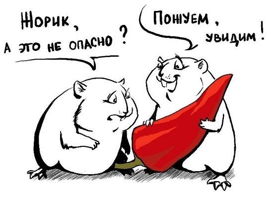 карикатуры про мужские имена