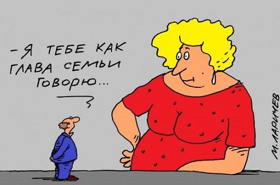 карикатуры про мужские имена