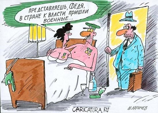 Карикатуры про мужские имена