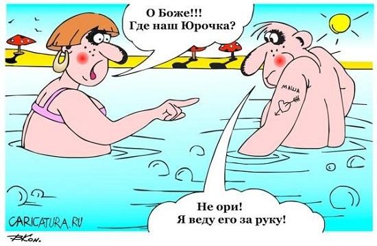 карикатуры про мужские имена