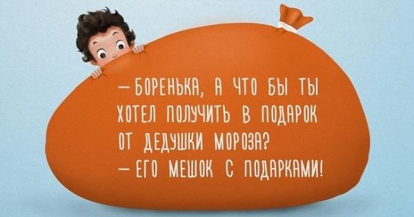 ох уж эти детки