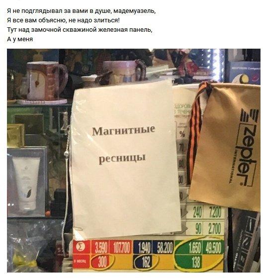 окончание стишка на фото