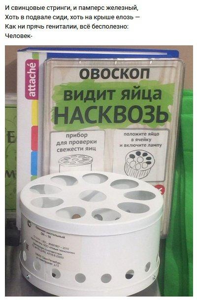 окончание стишка на фото