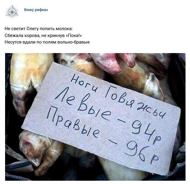 окончание стишка на фото