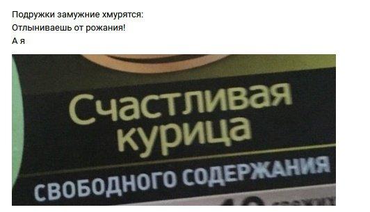 окончание стишка на фото