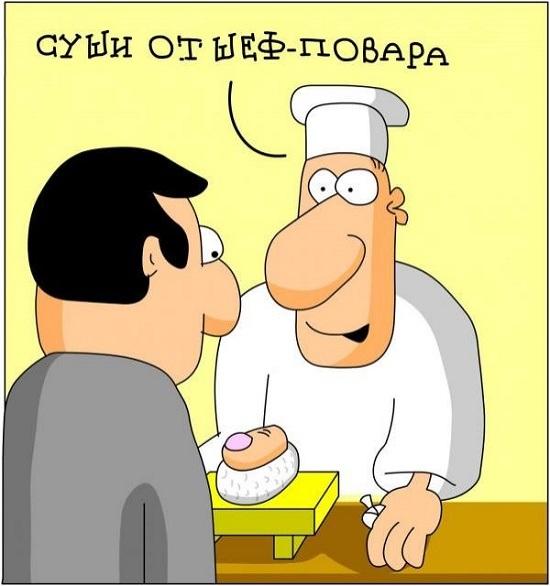 ржачная карикатура обо всем