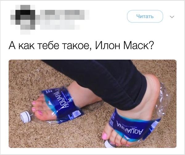 спор с илоном маском