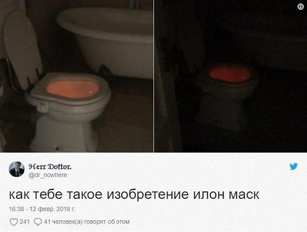 спор с илоном маском