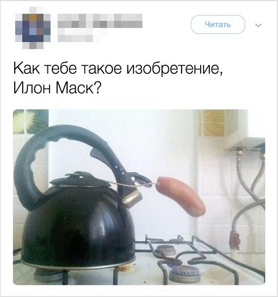 спор с илоном маском