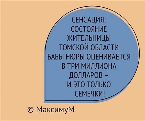 Подробнее о статье Классные шутки КВН