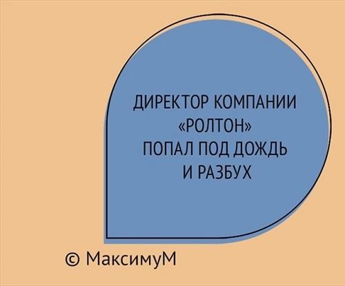 Подробнее о статье Шутки КВН на все времена