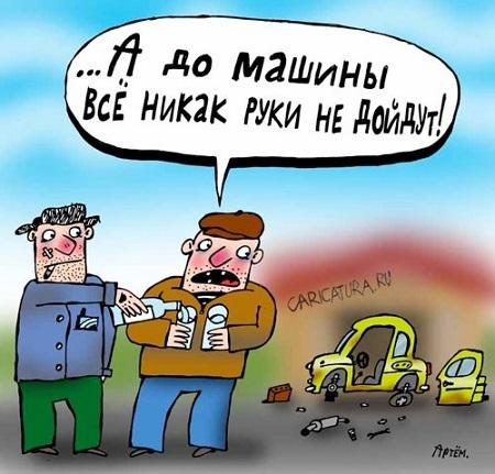 Подробнее о статье Смешные и веселые карикатуры