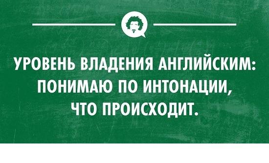 Подробнее о статье Английский юмор в анекдотах