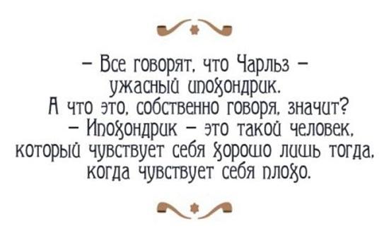 английский юмор в прикольных анекдотах