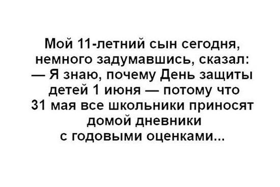 Подробнее о статье Смешные до слез короткие истории из жизни