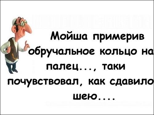 Подробнее о статье Подборка анекдотов про евреев