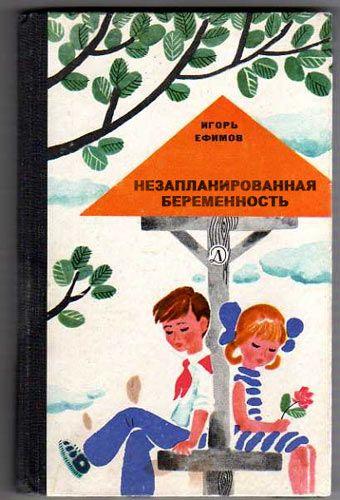 прикольное название книги