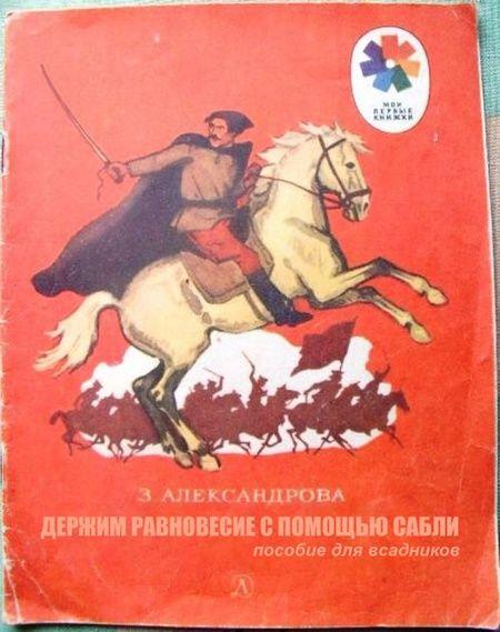 смешное название книги