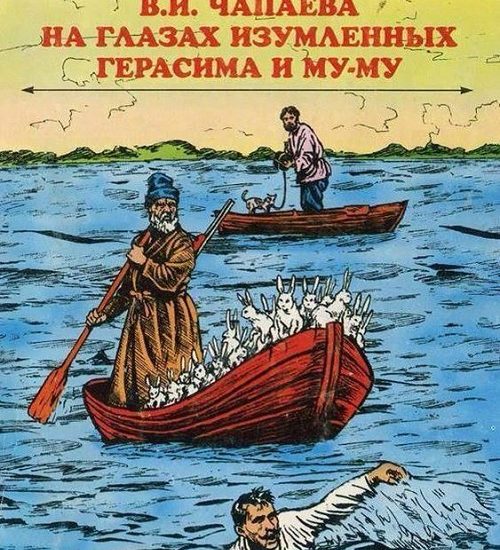 Смешные названия книг картинки