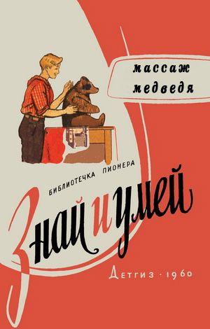 смешное название книги