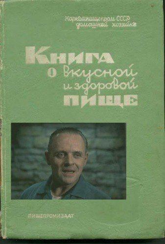 смешное название книги