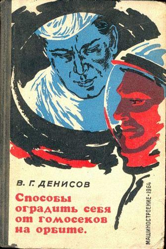 смешное название книги