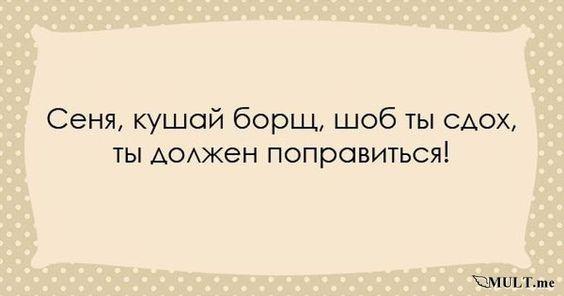 Подробнее о статье Читать смешные еврейские анекдоты