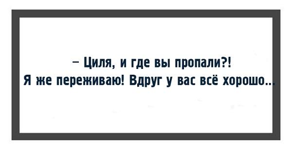 Подробнее о статье Еврейский юмор и анекдоты