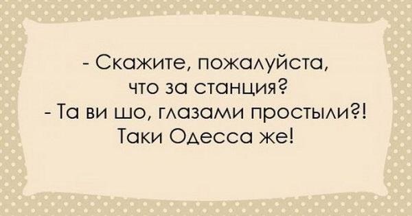 Подробнее о статье Старые еврейские анекдоты