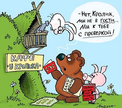 анекдот картинка пятачок и винни пух