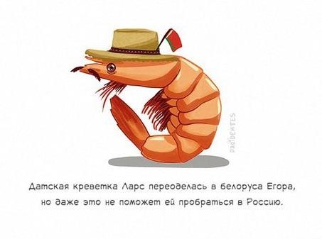 анекдот картинка продукты