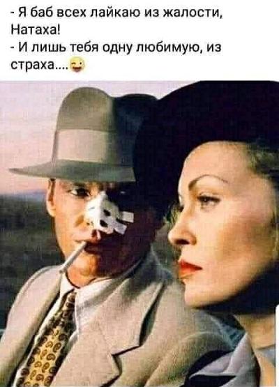 анекдоты фото