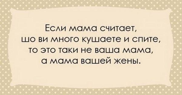 Подробнее о статье Читать бесплатно еврейские анекдоты из Одессы