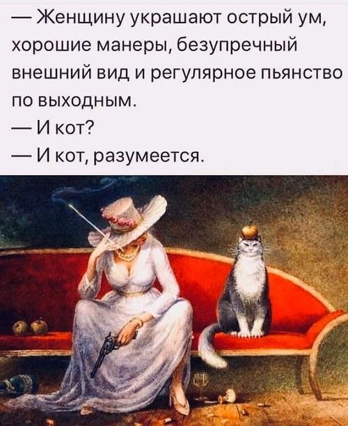 смешной анекдот с фото