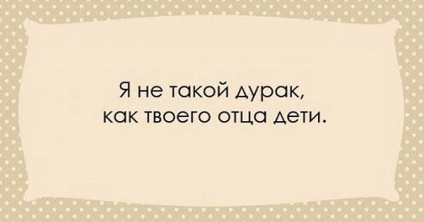 Подробнее о статье Смешные до слез еврейские анекдоты из Одессы