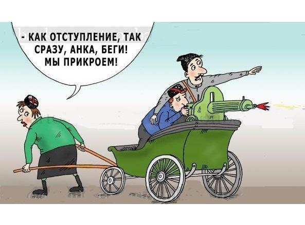 Анка пулеметчица картинки смешные