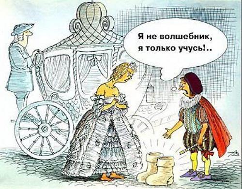 Подробнее о статье Анекдоты — картинки про бал и Наташу Ростову